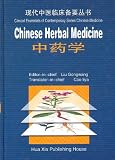 Chinese Herbal Medicine (Clinical Essentials of Contemporary Series Chinese Medicine)
