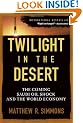 Twilight in the Desert: The Coming Saudi Oil Shock and the World Economy