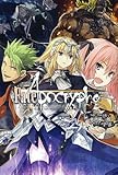 Fate/Apocrypha　vol.1（アポクリファ）（書籍）