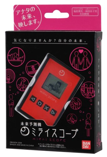 Cover image : 未来予測機 ミライスコープ (ブラック・レッド)