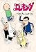 GLO the Animation DVD-BOX