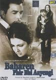 Baharen Phir Bhi Aayengi [DVD] [1966]