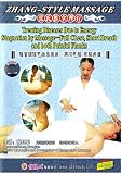 Treating Diseases Due to Energy Stagnation by Massage-Full Chest, Short Breath and both Painful Flan