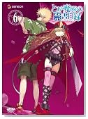 �Ƃ��閂�p�̋֏��ژ^ ��6�� (��������) [DVD]�̃C���[�W���g�傷��