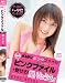 KUKIピンクファイル 星りょう 2nd [DVD]