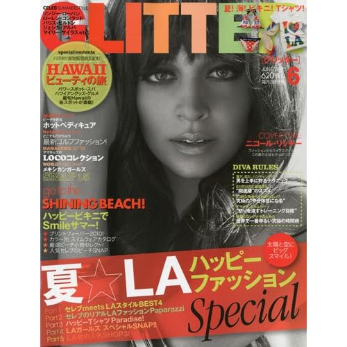GLITTER 2010年6月号