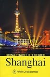 Shanghai (China Travel Kit)