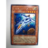 ファルシオンβ（ANPR-JP039） ANCIENT PROPHECY エンシェント・プロフェシー レア