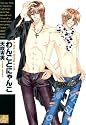 Dog X Cat (Yaoi)