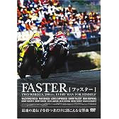 FASTER [DVD]