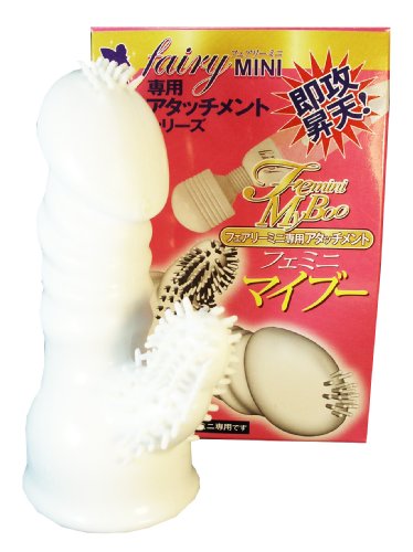 Cover image : フェミニ マイブー フェアリーミニ専用