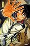 Prince du Tennis, Tome 16 :