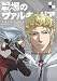���̳ާٷ�ر 4 [DVD]