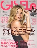 GISELe (ジゼル) 2009年 08月号 [雑誌]の画像