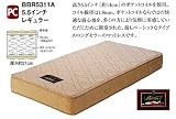 シモンズベッド:マットレス:5.5インチレギュラー:シングルサイズ