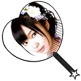 AKB48うちわ【指原莉乃】