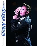 ２０１０年宝塚Ｓｔａｇｅ　Ａｌｂｕｍ　２０１１年発行 (宝塚ムック)