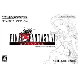 ファイナルファンタジーVI アドバンス