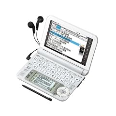 SHARP 電子辞書 Brain (ブレーン) PW-G5000 ホワイト PW-G5000-W 高校生 130コンテンツ 160動画 カラ-液晶 Wタッチ画面 Power Body 5.6型タッチパネル