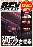 詳細を表示