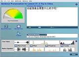 picture of Berlitz Chinese & Japanese Premier Version 2 (PC/Mac)