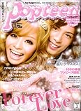 Popteen (ポップティーン) 2009年 01月号 [雑誌]