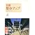 京都散歩マップ
