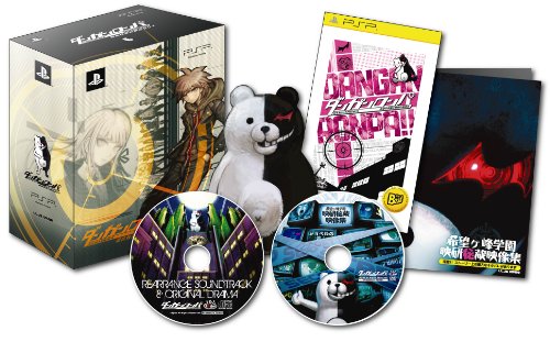 ダンガンロンパ 希望の学園と絶望の高校生 超高校級の限定BOX