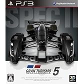 グランツーリスモ5 Spec II