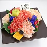 敬老の日 花 パラボッセ フラワーアレンジメント コントラスト オレンジ 【高さ18cm×幅19cm×奥行19cm】