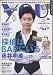 YOU (ユー) 2011 9月１5日号