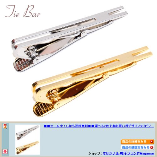 ライン ネクタイピン