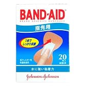 「バンドエイド」 救急絆創膏 指先用 20枚