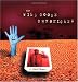 Books : The Wild Goose Chronicles