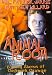 Search : Animal Room
