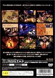 7(セブン) ~モールモースの騎兵隊~ PlayStation 2 the Best 画像