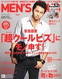 MEN'S CLUB (メンズクラブ) 2011年 08月号 [雑誌]