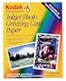 Kodak 8.5 X 11IN Inkjet Photo Greeting Card Paper (20-Sheet)