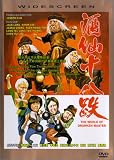 The World of Drunken Master