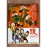 The World of Drunken Master
