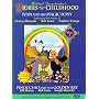 Stories from My Childhood, Vol. 2