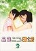 ニコニコ日記 Vol.3 [DVD]