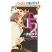 S Volume 1 (Yaoi Novel) (v. 1)