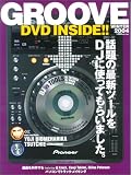 GROOVE 2004WINTER (2004) (リットーミュージック・ムック) の評価・レビュー