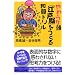 ���炩���u�]�˔]�v������a�Z�h���� (�u�k��+���V��)