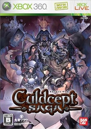 Culdcept Saga [Japan Import]