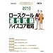 ���[�X�N�[���K�������n�C�X�R�A�헪2010(����22�N�x��)���ŋ��̖@�ȑ�w�@�����΍�
