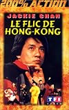 Revue TF1 Vidéo  / Le Flic de Hong Kong