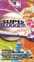 Super Sluggers [VHS]