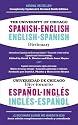 The University of Chicago Spanish-English Dictionary, 6th Edition
